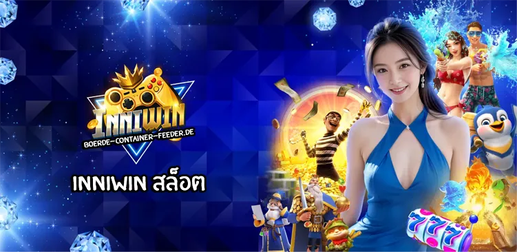 inniwin สล็อต